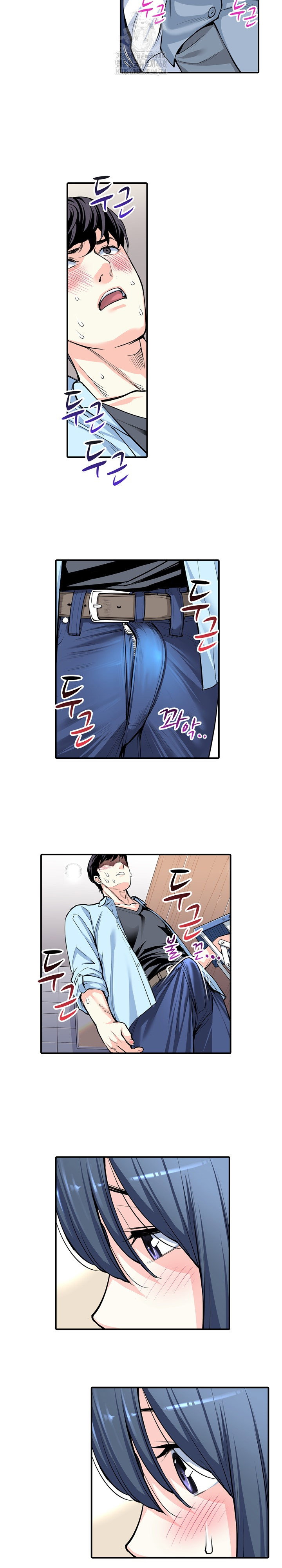 the-married-woman-in-the-neighborhood-association-was-very-lewd-raw-chap-12-2