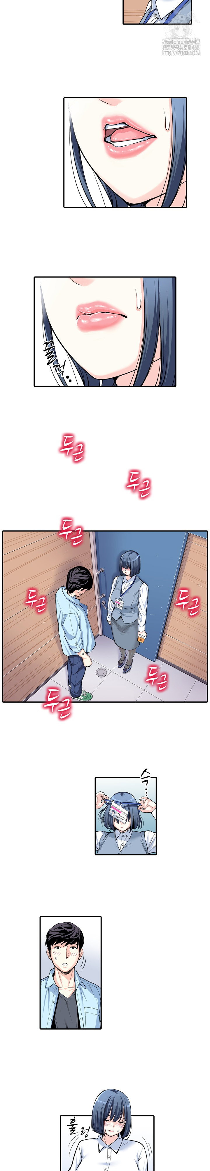 the-married-woman-in-the-neighborhood-association-was-very-lewd-raw-chap-12-4
