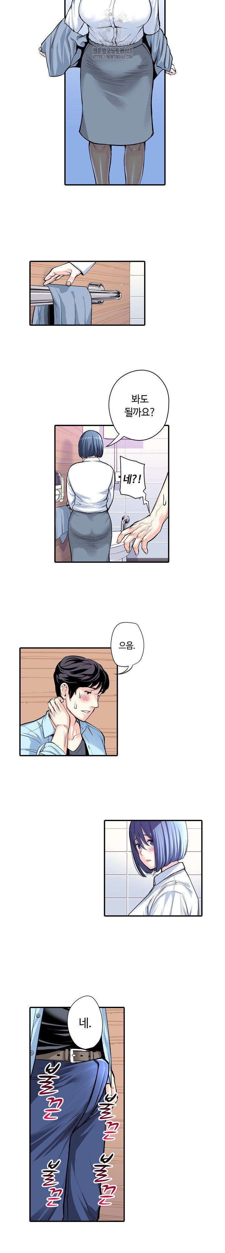 the-married-woman-in-the-neighborhood-association-was-very-lewd-raw-chap-12-5