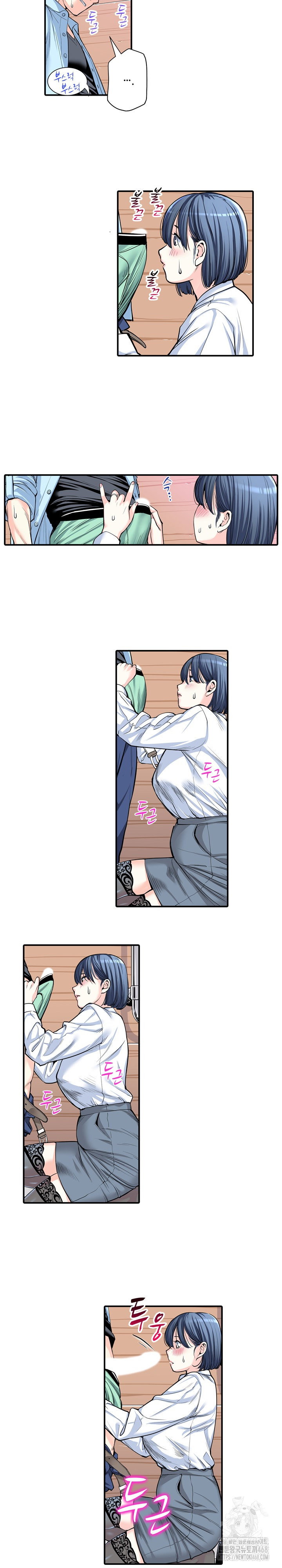 the-married-woman-in-the-neighborhood-association-was-very-lewd-raw-chap-12-7