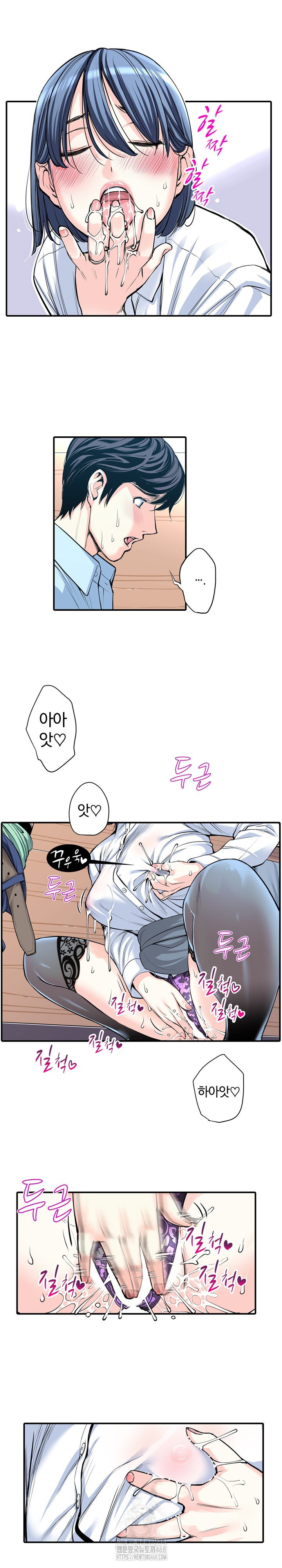 the-married-woman-in-the-neighborhood-association-was-very-lewd-raw-chap-13-3