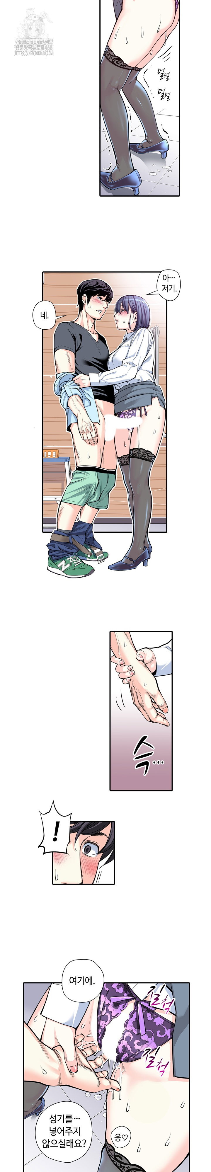 the-married-woman-in-the-neighborhood-association-was-very-lewd-raw-chap-13-6