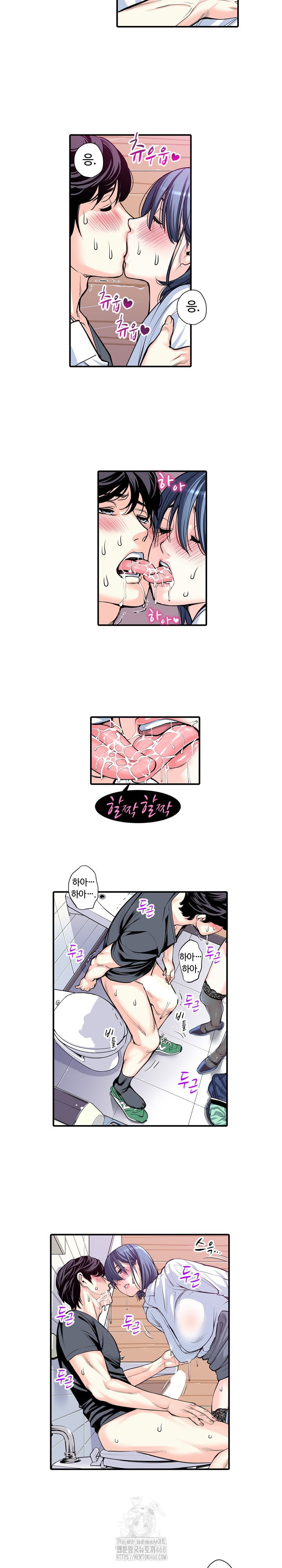 the-married-woman-in-the-neighborhood-association-was-very-lewd-raw-chap-13-8