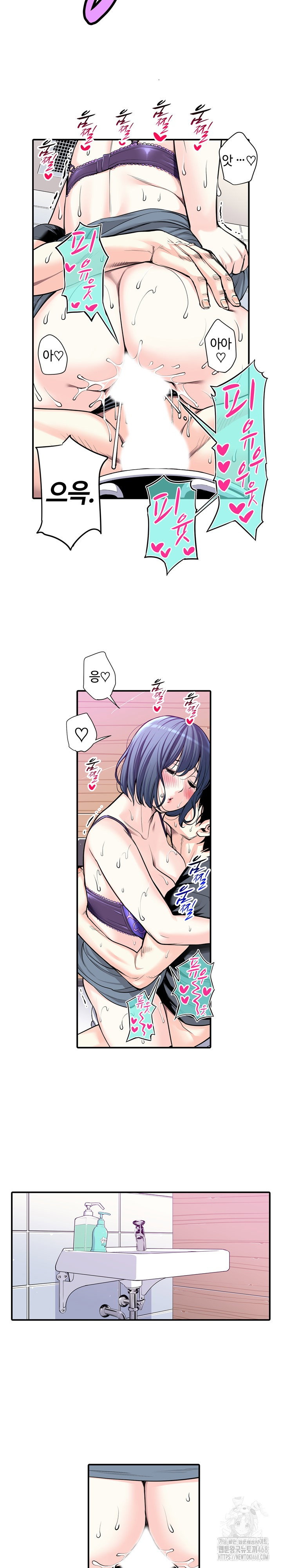 the-married-woman-in-the-neighborhood-association-was-very-lewd-raw-chap-14-9