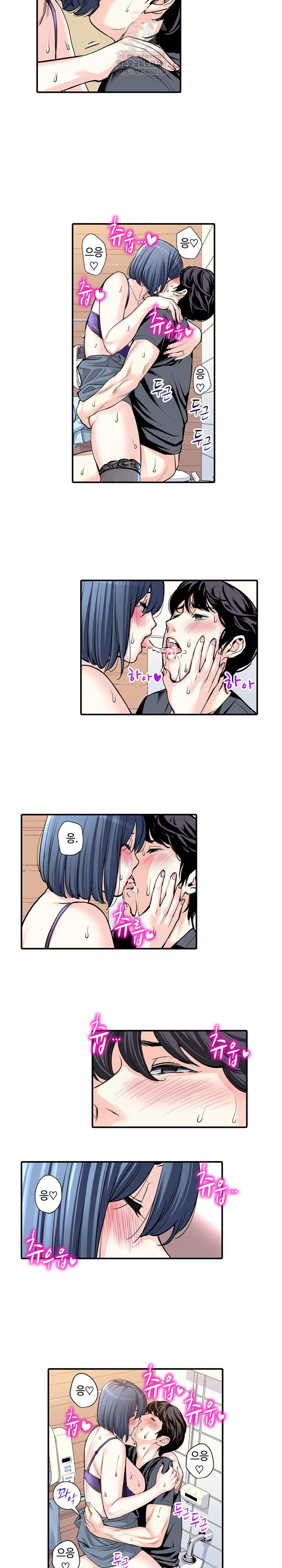 the-married-woman-in-the-neighborhood-association-was-very-lewd-raw-chap-14-2