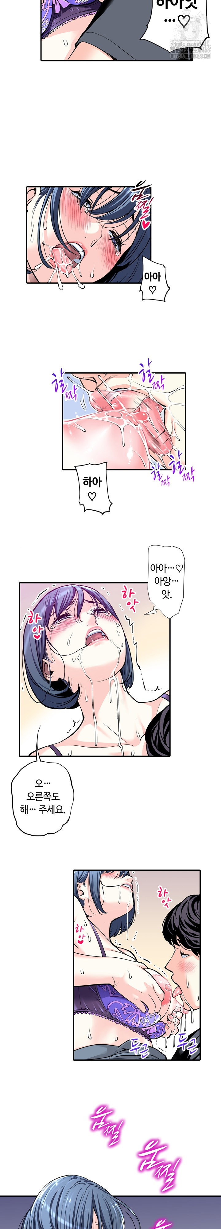 the-married-woman-in-the-neighborhood-association-was-very-lewd-raw-chap-14-5
