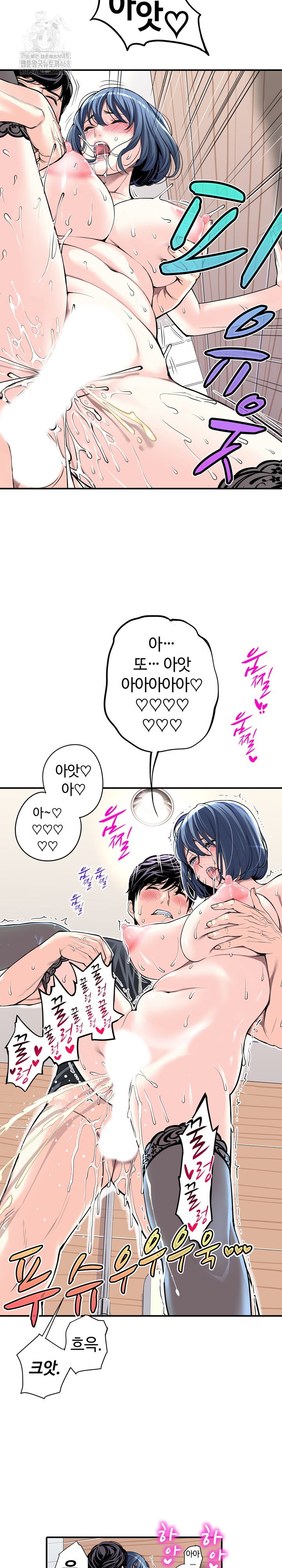 the-married-woman-in-the-neighborhood-association-was-very-lewd-raw-chap-15-13