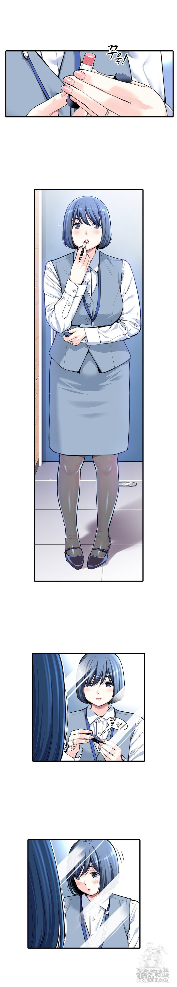 the-married-woman-in-the-neighborhood-association-was-very-lewd-raw-chap-16-11
