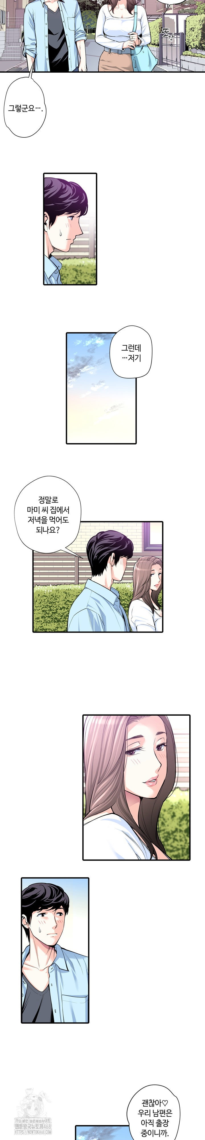 the-married-woman-in-the-neighborhood-association-was-very-lewd-raw-chap-16-6