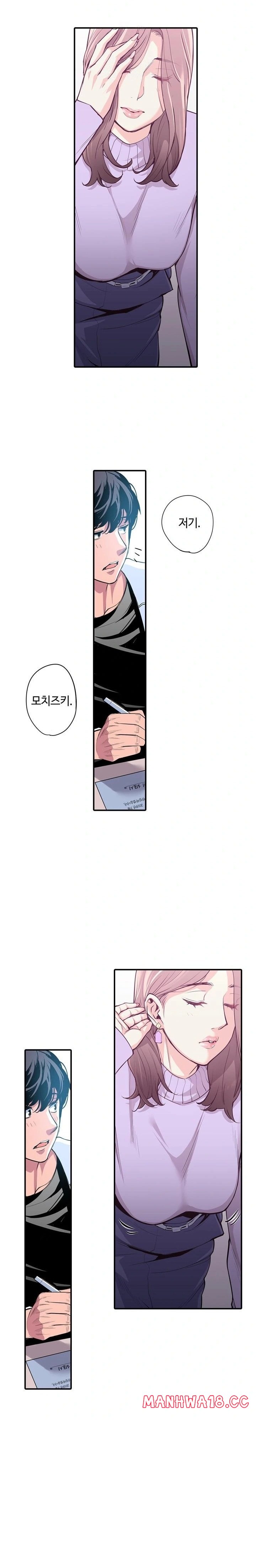 the-married-woman-in-the-neighborhood-association-was-very-lewd-raw-chap-2-5