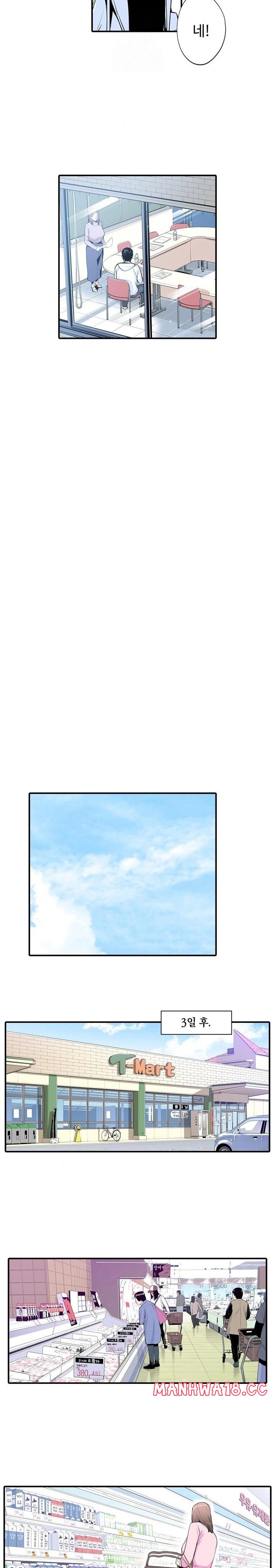 the-married-woman-in-the-neighborhood-association-was-very-lewd-raw-chap-2-8