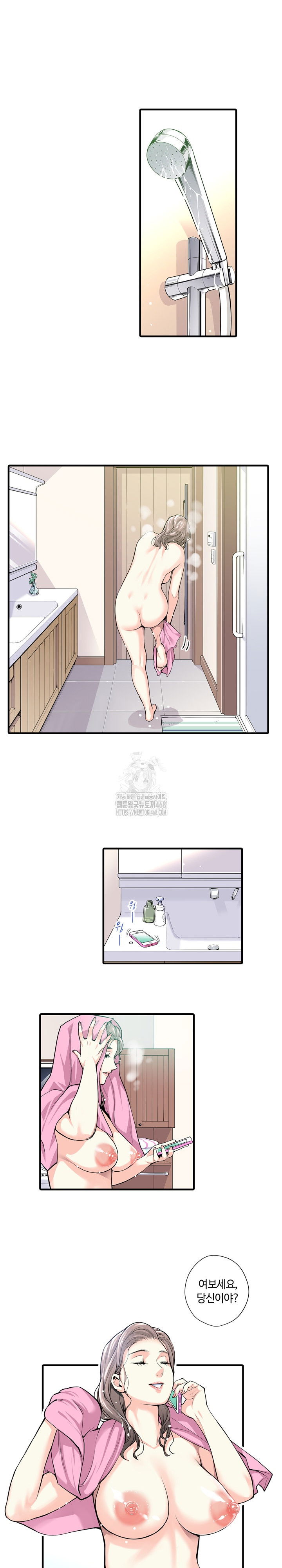 the-married-woman-in-the-neighborhood-association-was-very-lewd-raw-chap-23-12