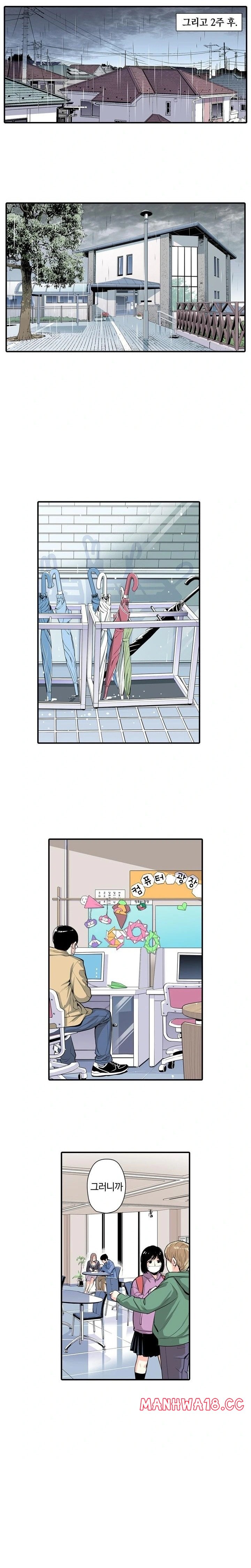 the-married-woman-in-the-neighborhood-association-was-very-lewd-raw-chap-3-8