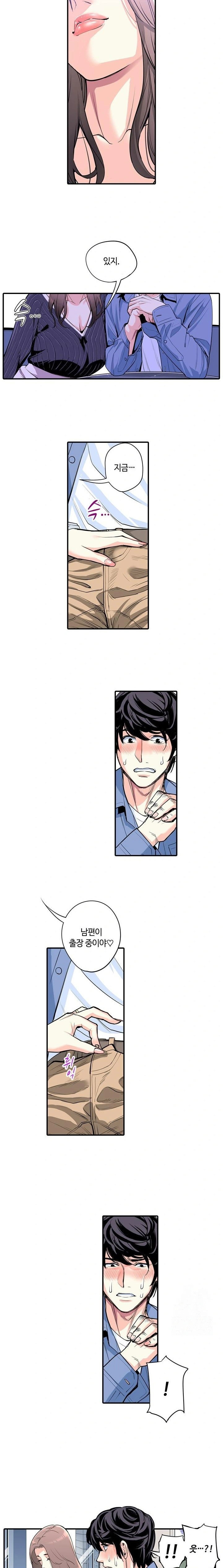 the-married-woman-in-the-neighborhood-association-was-very-lewd-raw-chap-4-4