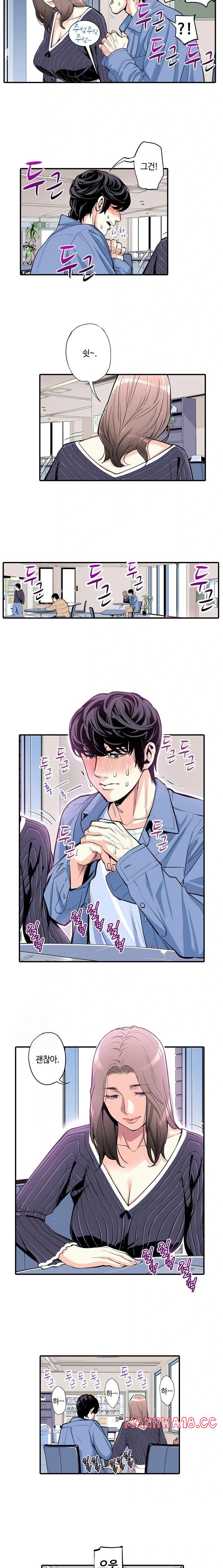 the-married-woman-in-the-neighborhood-association-was-very-lewd-raw-chap-4-5