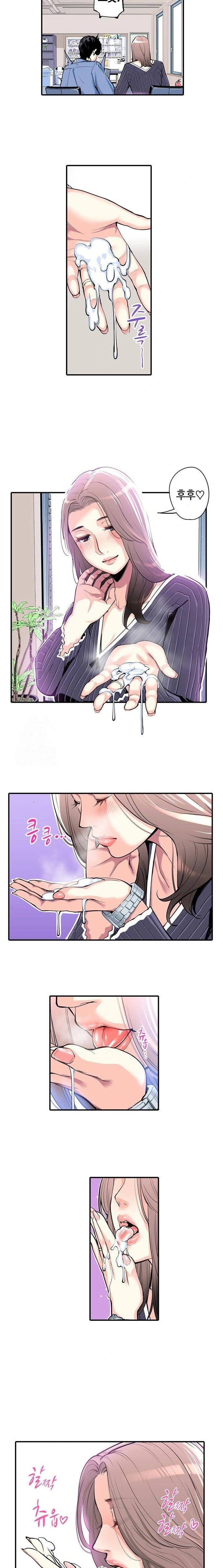 the-married-woman-in-the-neighborhood-association-was-very-lewd-raw-chap-4-6