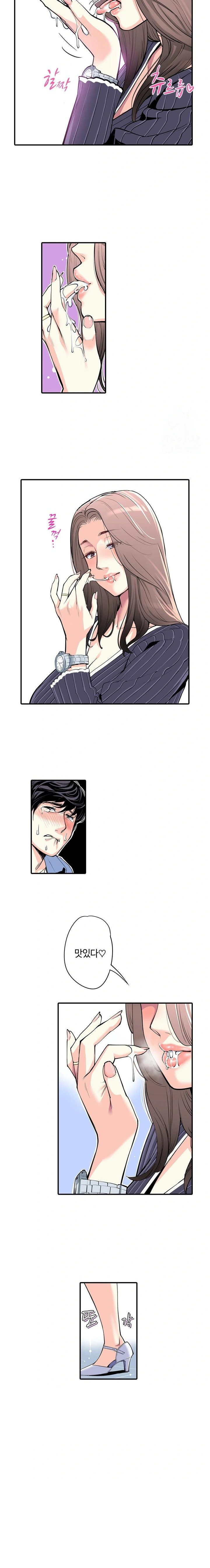 the-married-woman-in-the-neighborhood-association-was-very-lewd-raw-chap-4-7