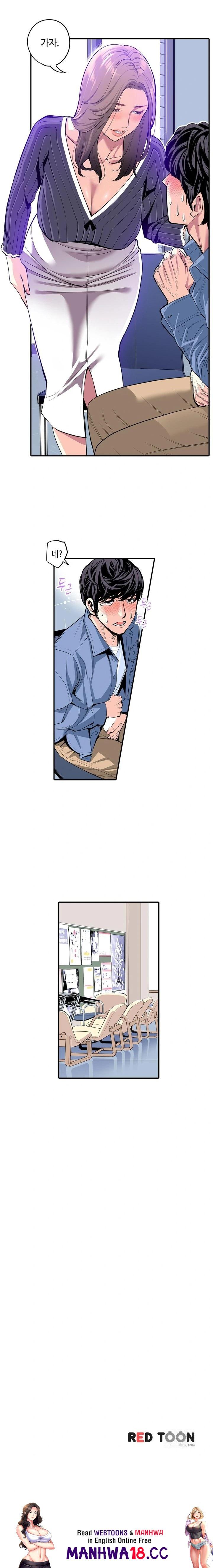 the-married-woman-in-the-neighborhood-association-was-very-lewd-raw-chap-4-8