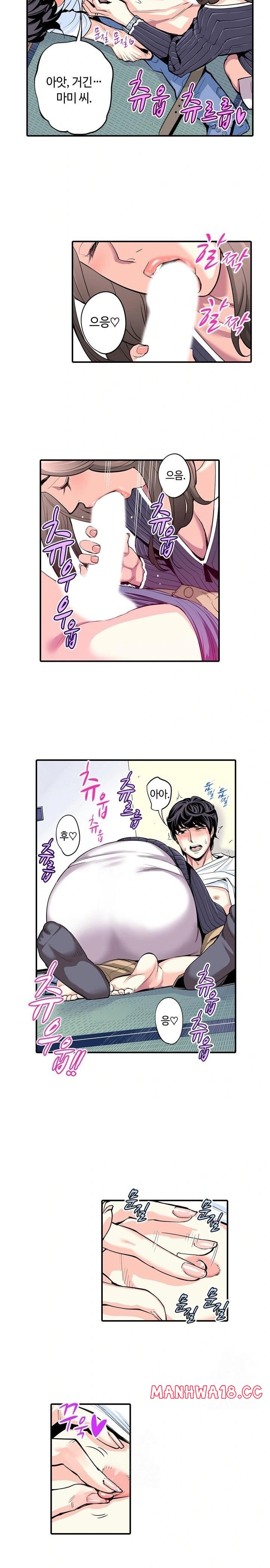 the-married-woman-in-the-neighborhood-association-was-very-lewd-raw-chap-5-6