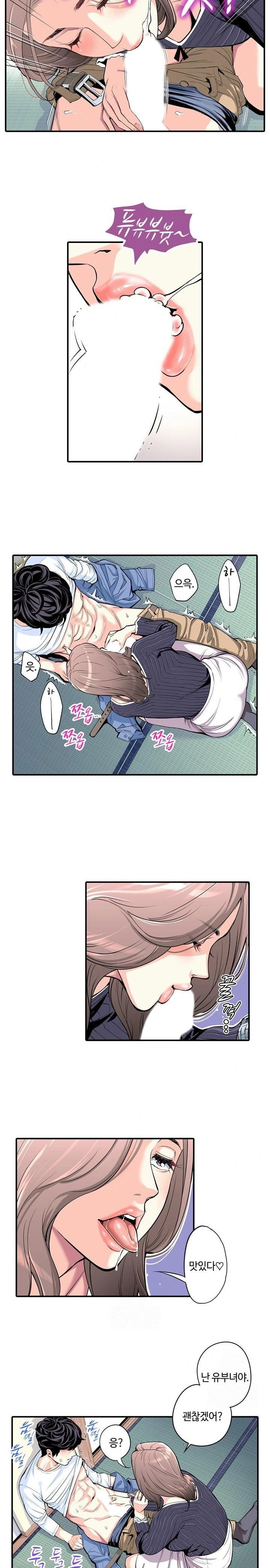 the-married-woman-in-the-neighborhood-association-was-very-lewd-raw-chap-5-8
