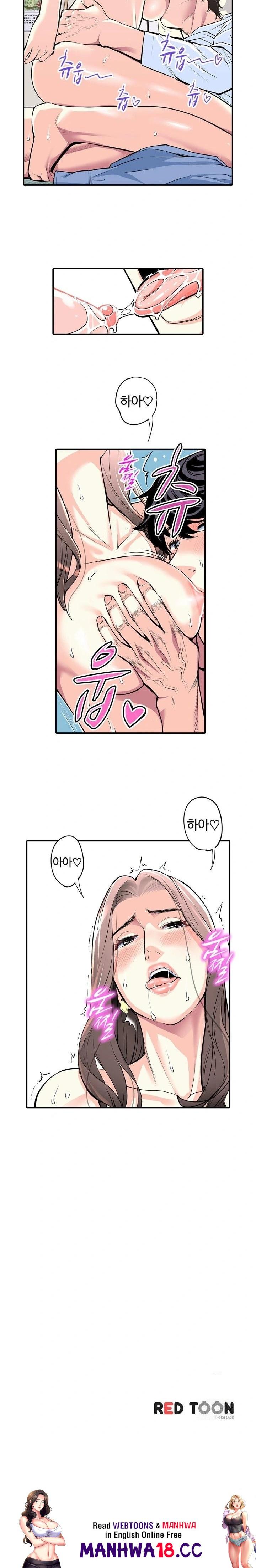the-married-woman-in-the-neighborhood-association-was-very-lewd-raw-chap-6-11