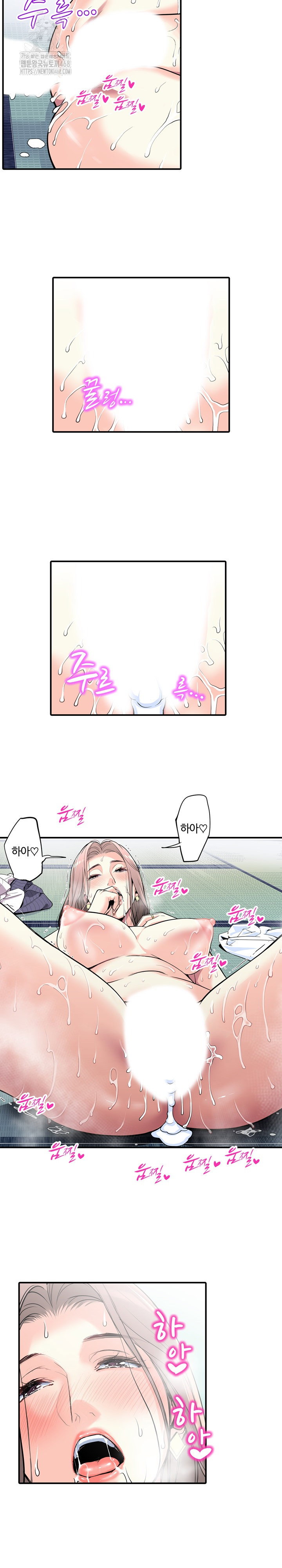 the-married-woman-in-the-neighborhood-association-was-very-lewd-raw-chap-7-13