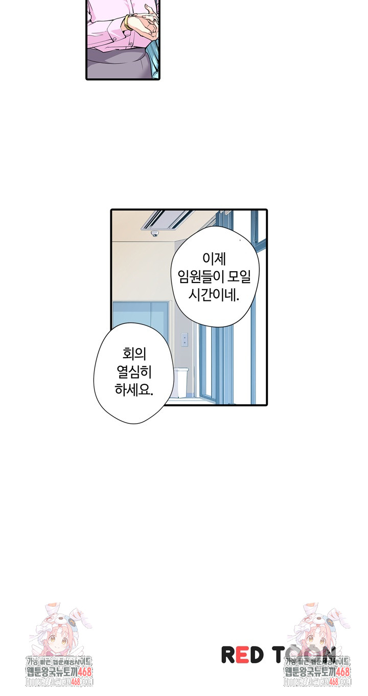 the-married-woman-in-the-neighborhood-association-was-very-lewd-raw-chap-8-12
