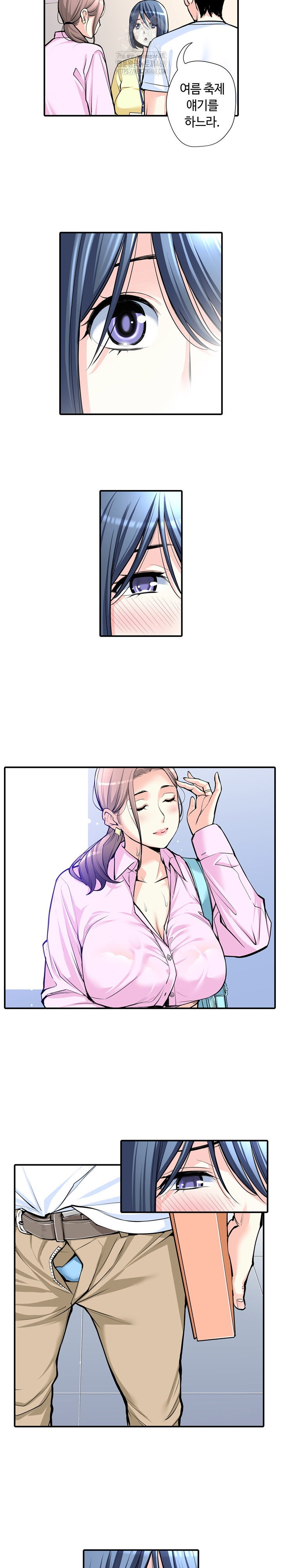 the-married-woman-in-the-neighborhood-association-was-very-lewd-raw-chap-9-5