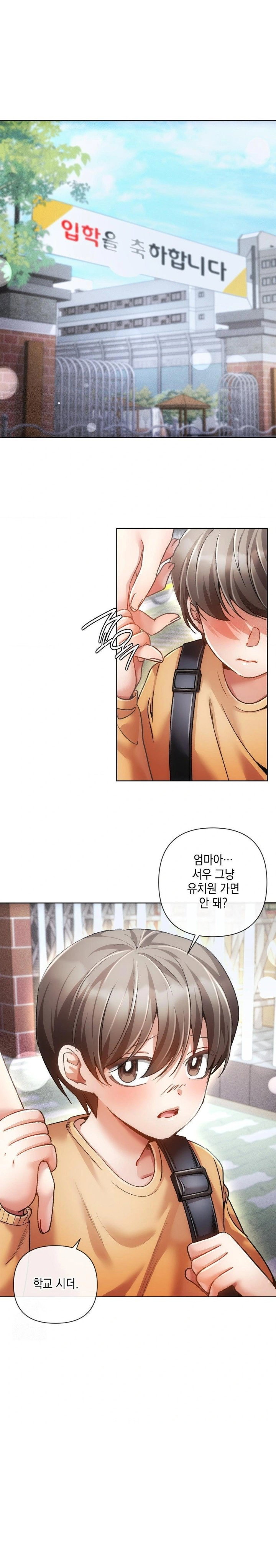 the-harsh-life-of-kim-minkyung-raw-chap-1-0