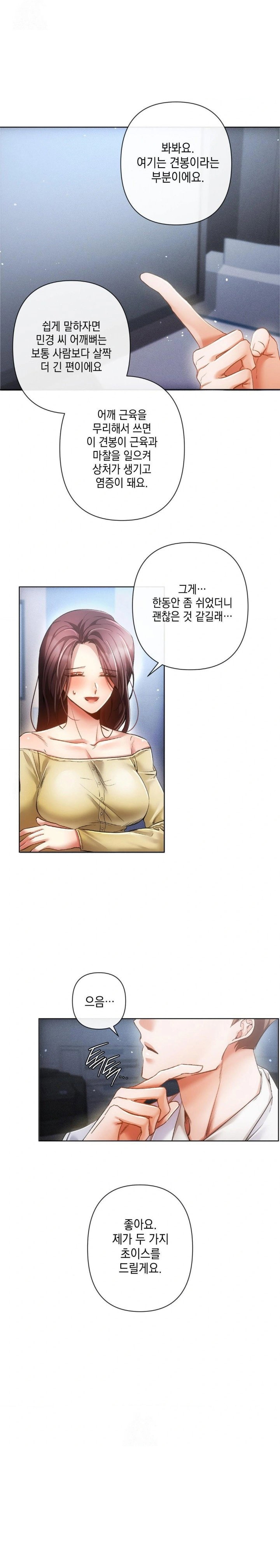 the-harsh-life-of-kim-minkyung-raw-chap-1-13