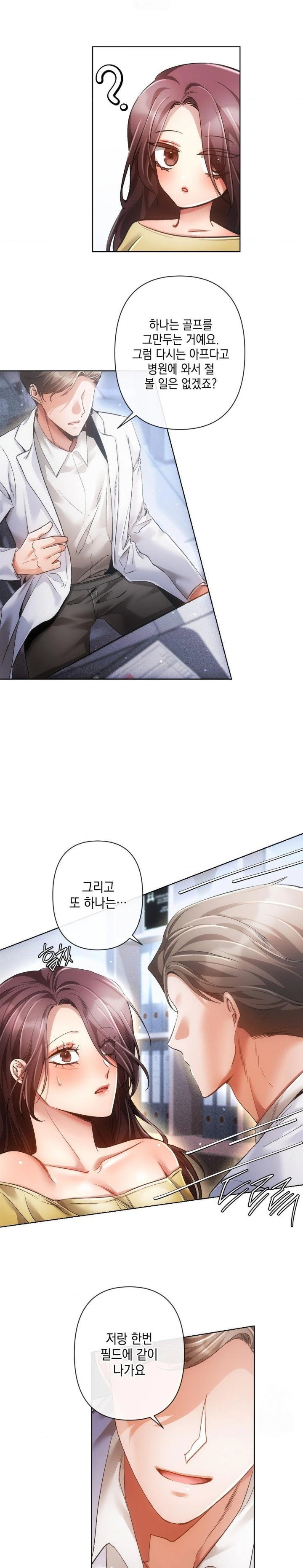 the-harsh-life-of-kim-minkyung-raw-chap-1-14