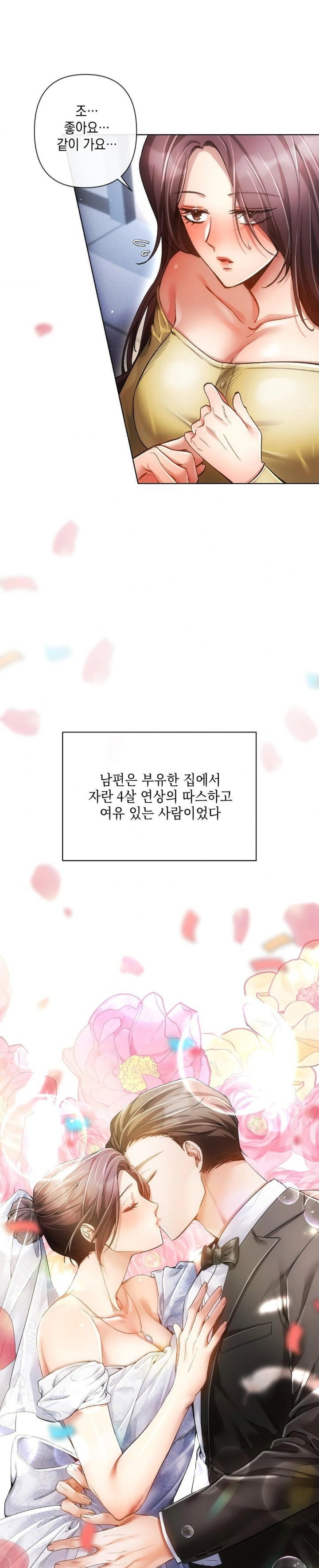the-harsh-life-of-kim-minkyung-raw-chap-1-16