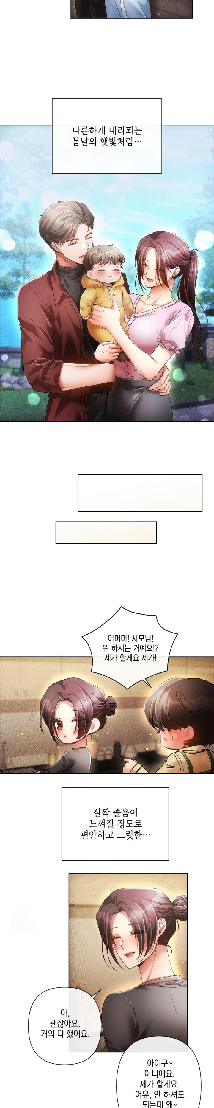 the-harsh-life-of-kim-minkyung-raw-chap-1-22