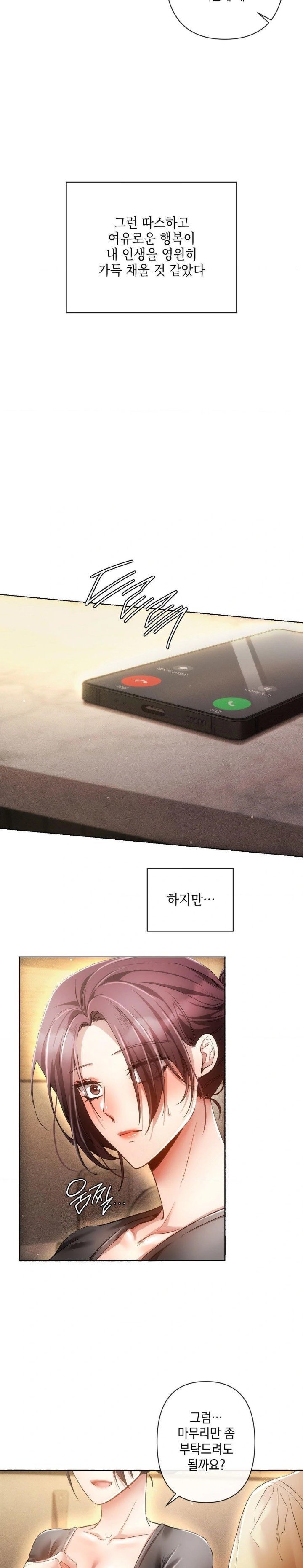 the-harsh-life-of-kim-minkyung-raw-chap-1-23