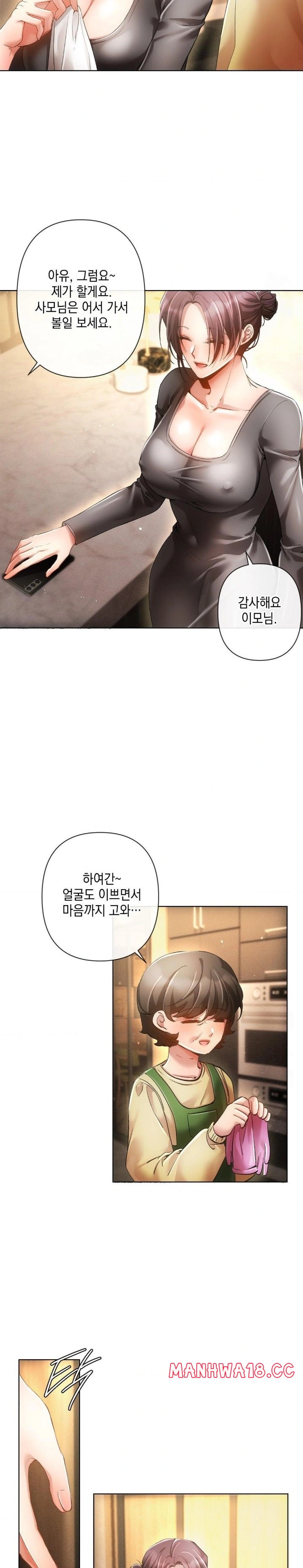 the-harsh-life-of-kim-minkyung-raw-chap-1-24