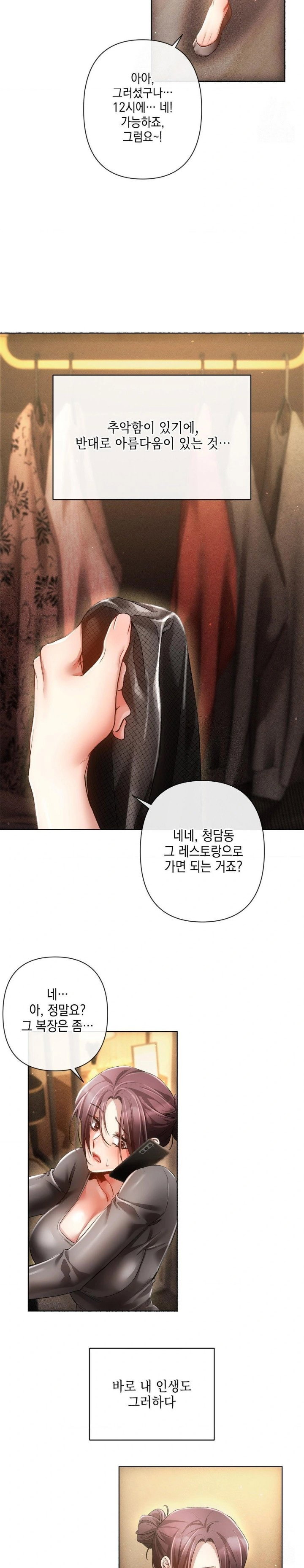 the-harsh-life-of-kim-minkyung-raw-chap-1-26
