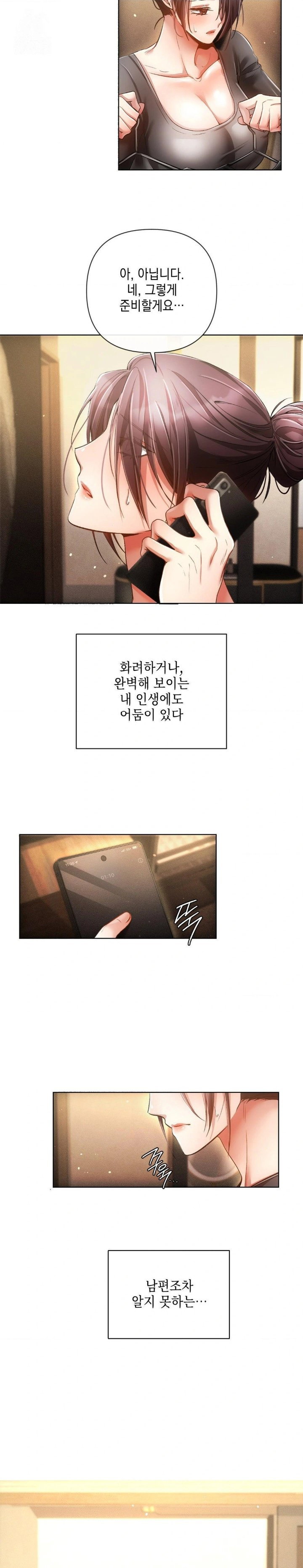 the-harsh-life-of-kim-minkyung-raw-chap-1-27