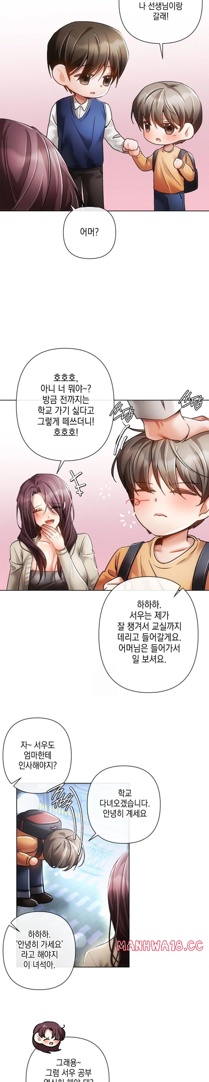 the-harsh-life-of-kim-minkyung-raw-chap-1-4
