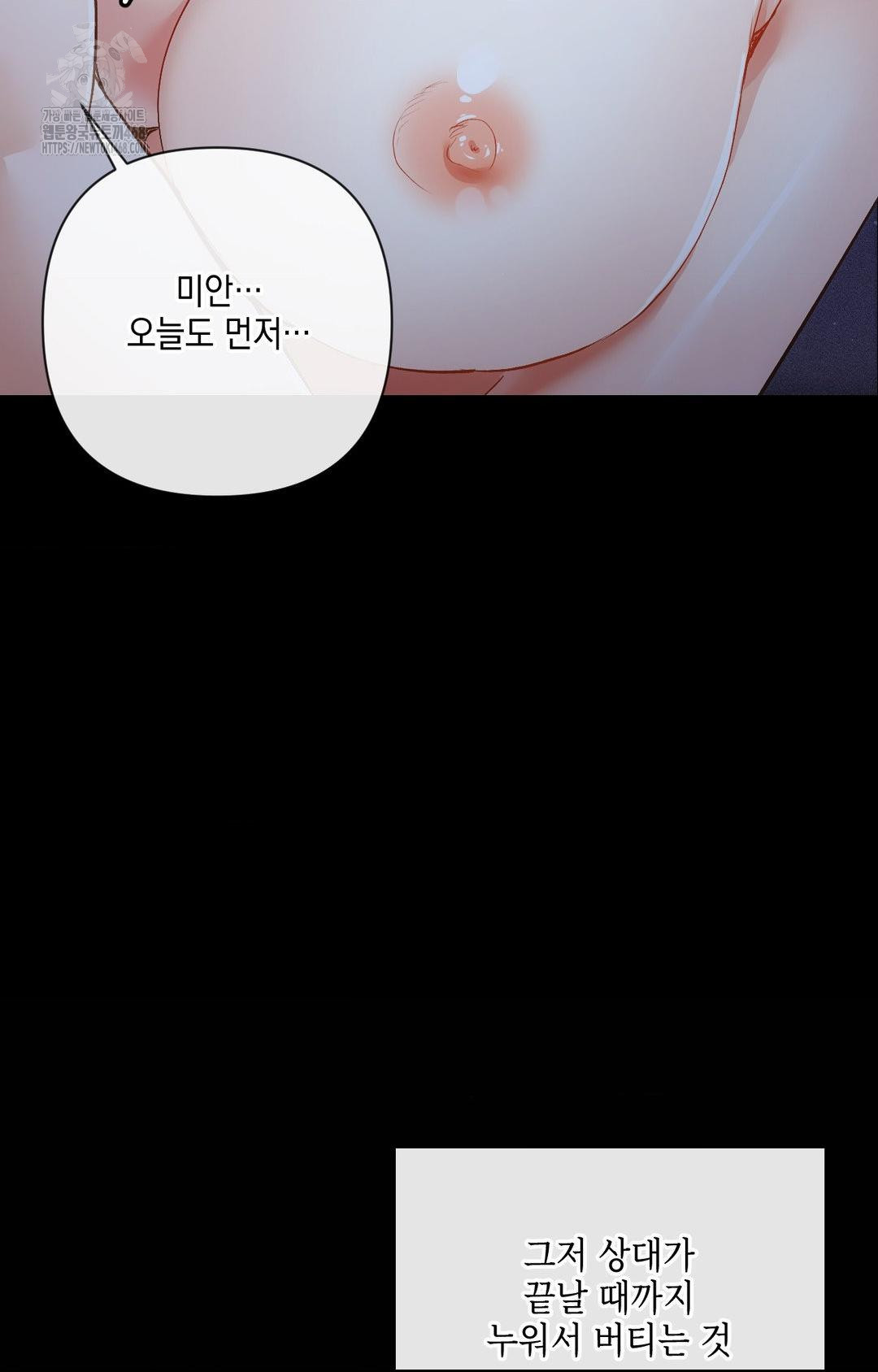 the-harsh-life-of-kim-minkyung-raw-chap-10-19