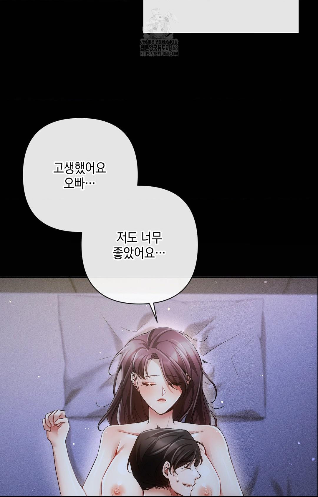 the-harsh-life-of-kim-minkyung-raw-chap-10-20