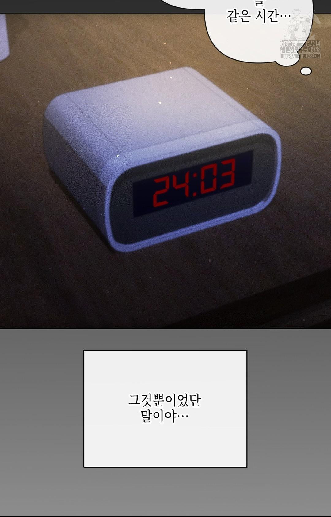 the-harsh-life-of-kim-minkyung-raw-chap-10-22