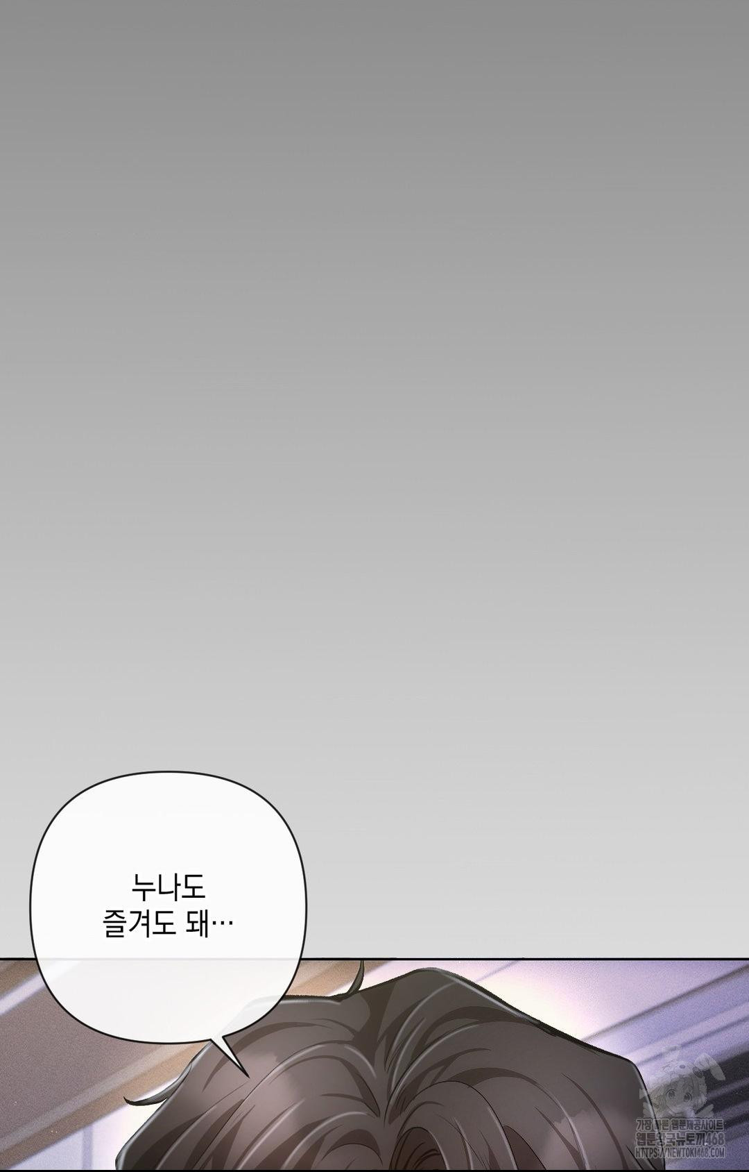 the-harsh-life-of-kim-minkyung-raw-chap-10-23