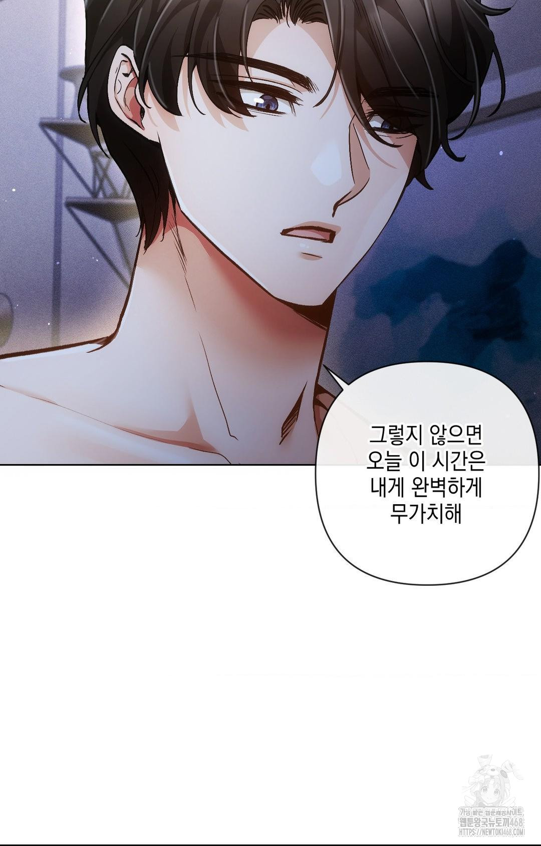 the-harsh-life-of-kim-minkyung-raw-chap-10-24