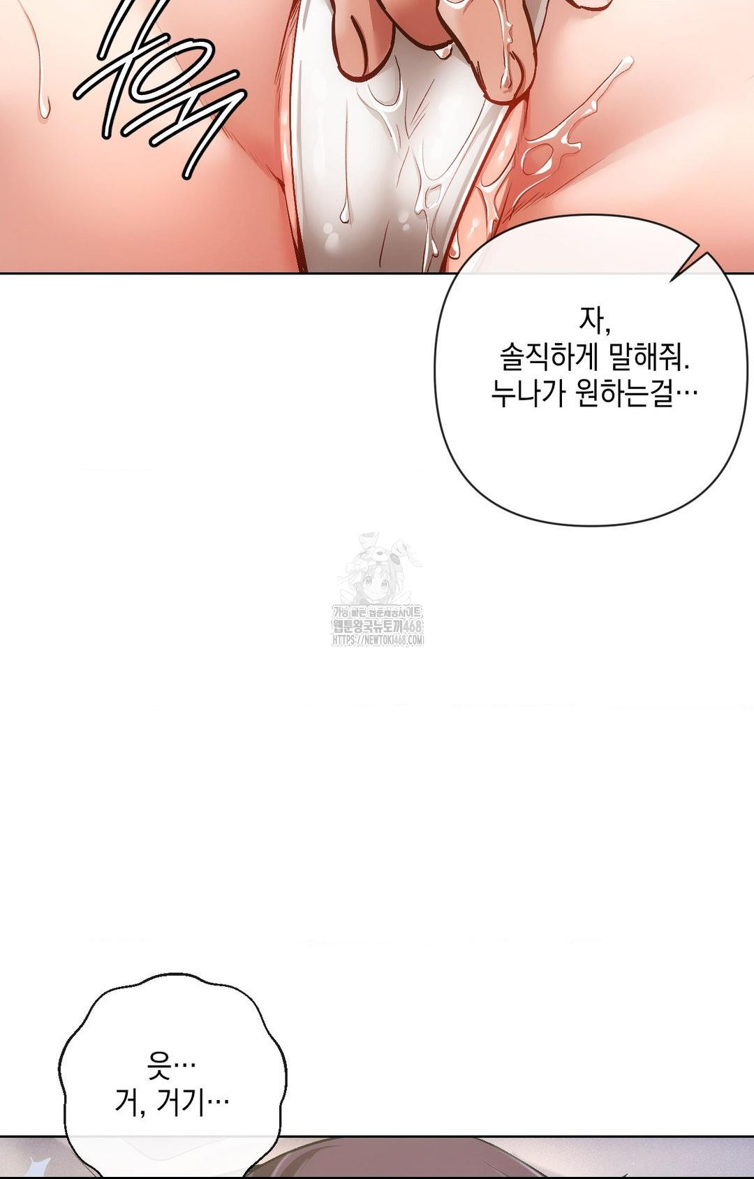 the-harsh-life-of-kim-minkyung-raw-chap-10-27
