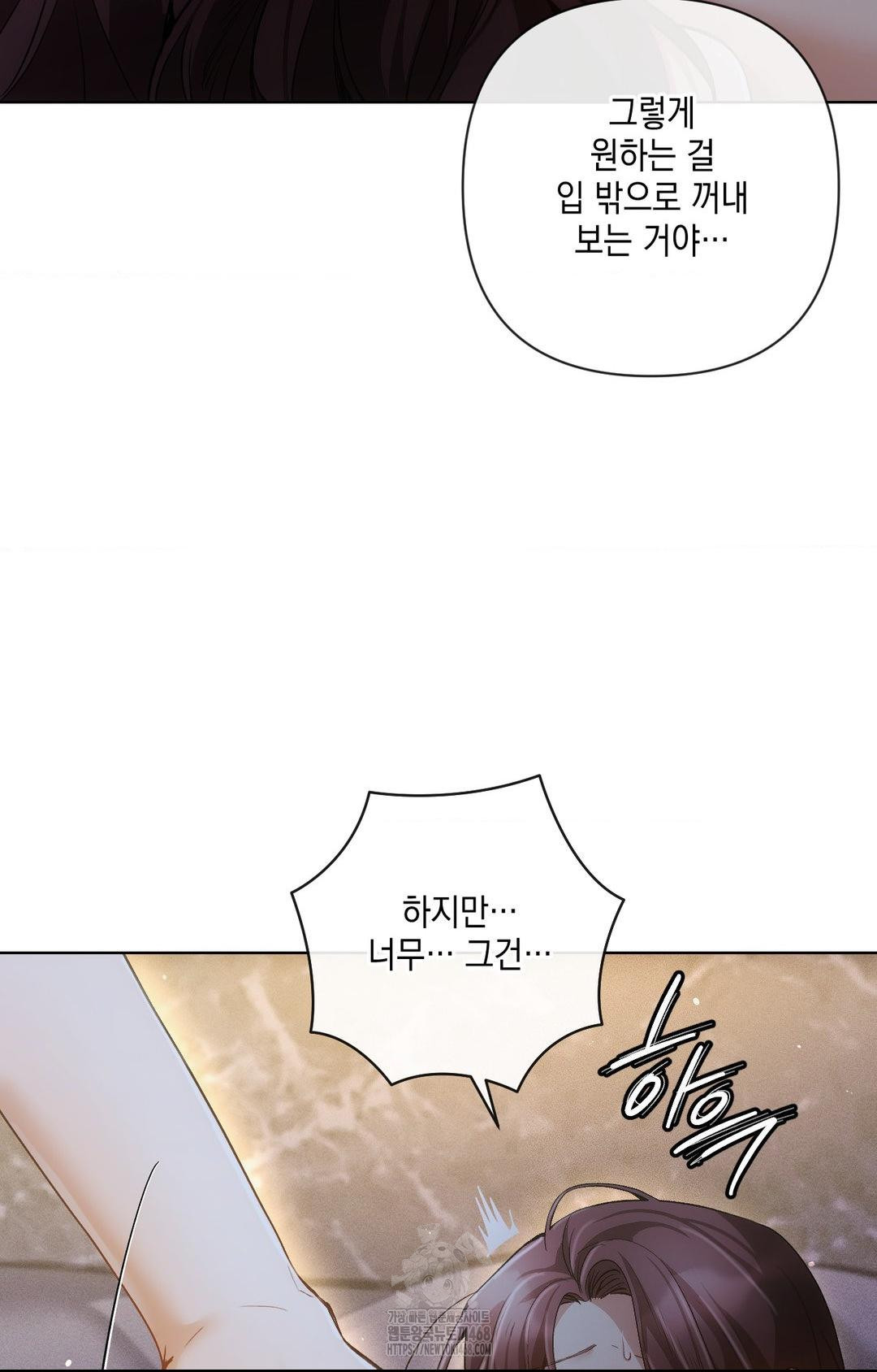 the-harsh-life-of-kim-minkyung-raw-chap-10-31