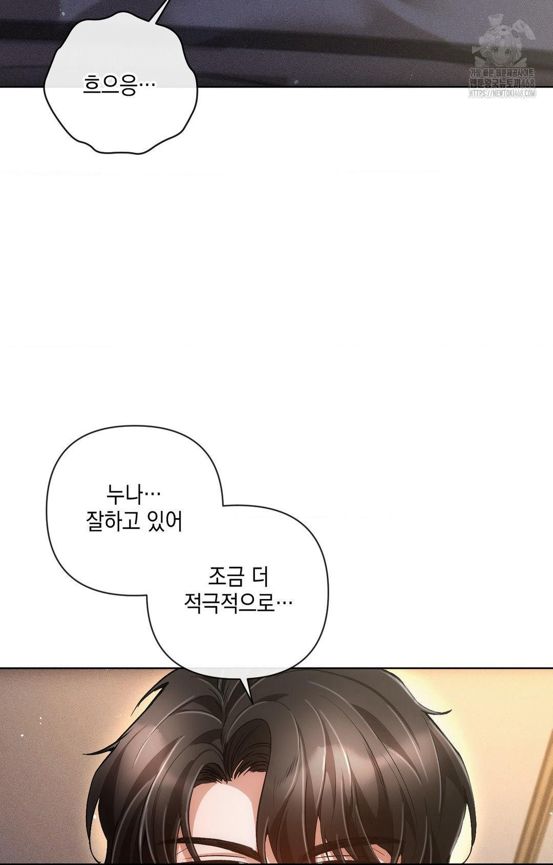 the-harsh-life-of-kim-minkyung-raw-chap-10-40