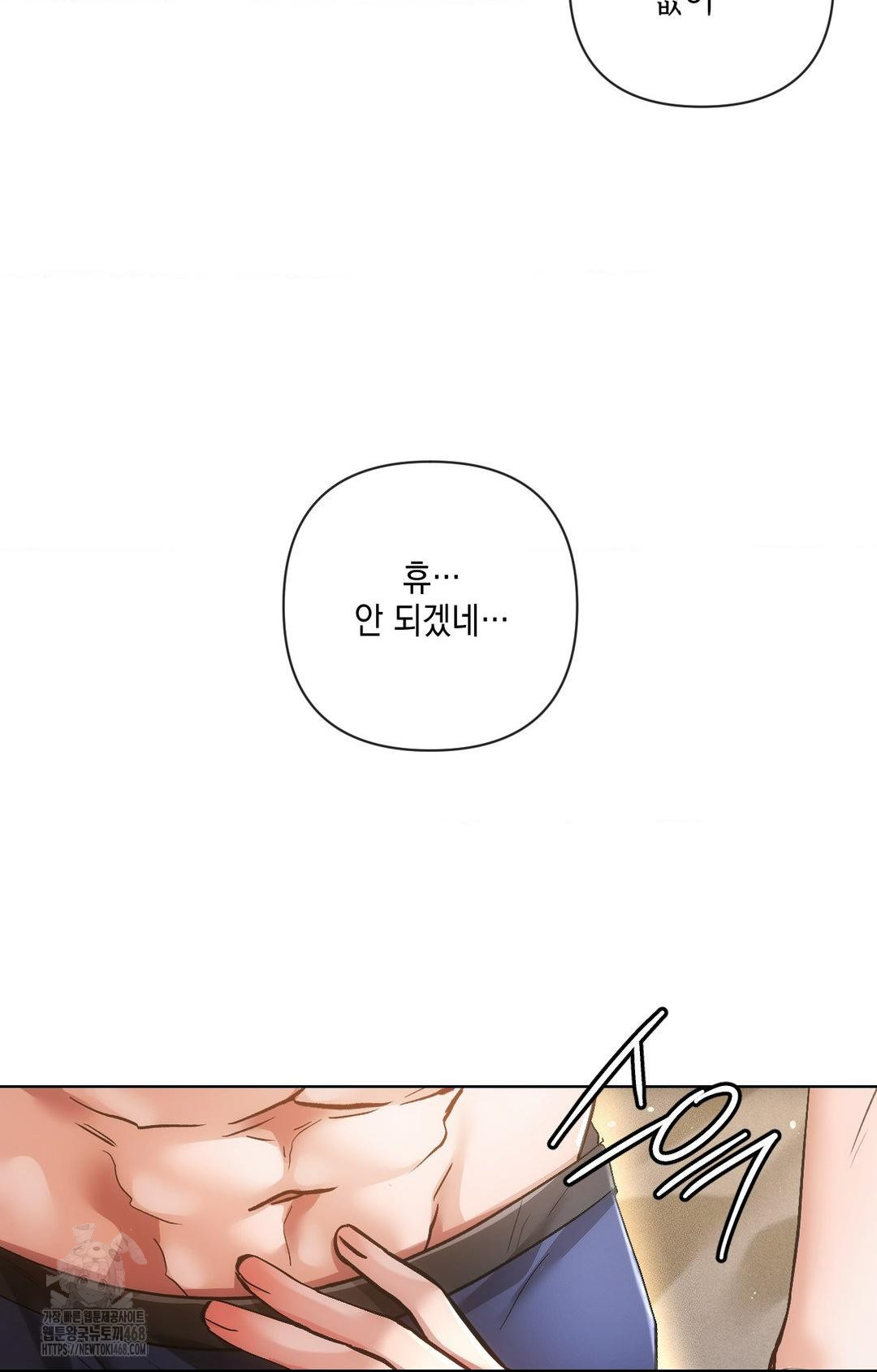 the-harsh-life-of-kim-minkyung-raw-chap-10-43