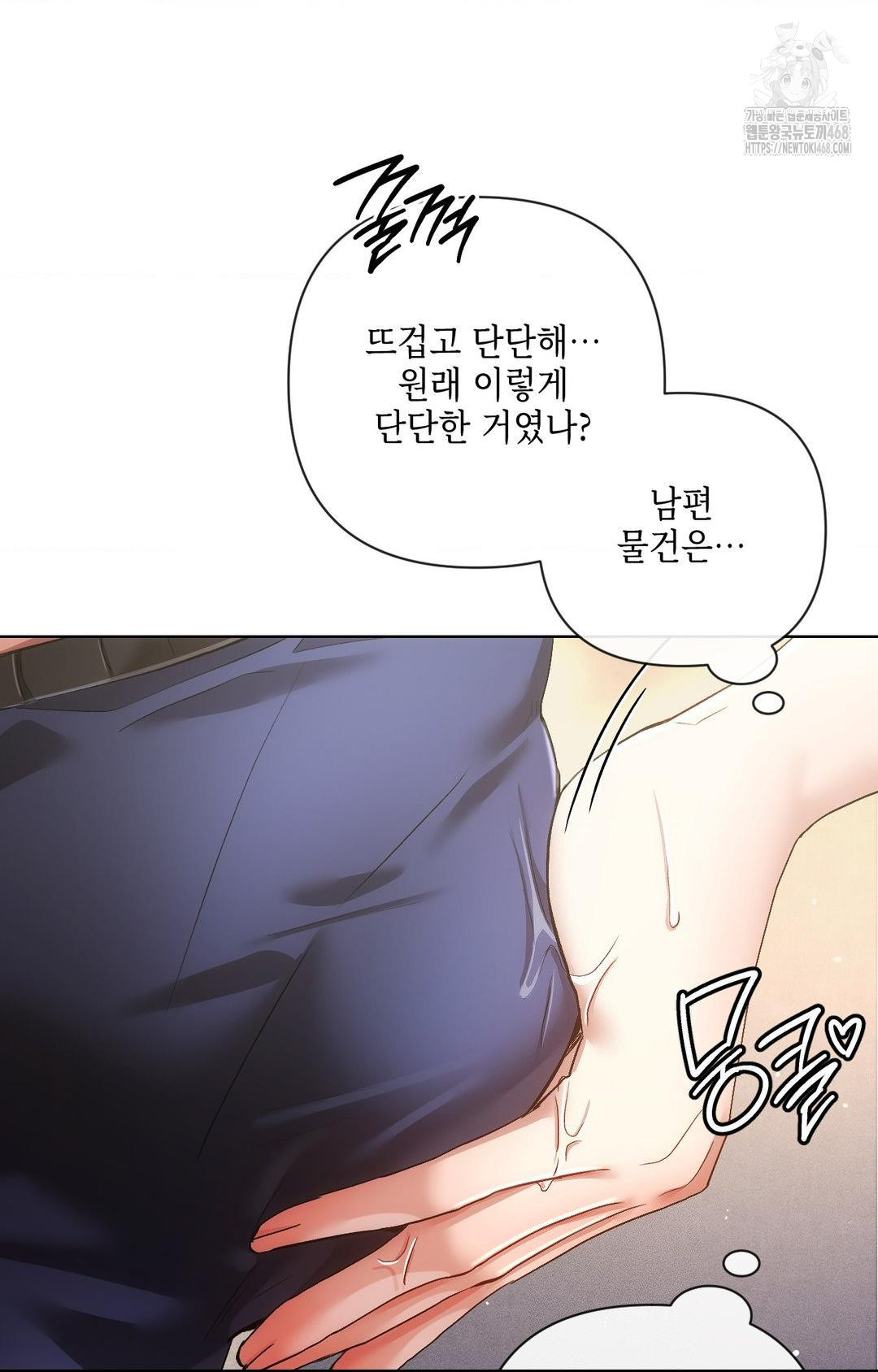the-harsh-life-of-kim-minkyung-raw-chap-10-47