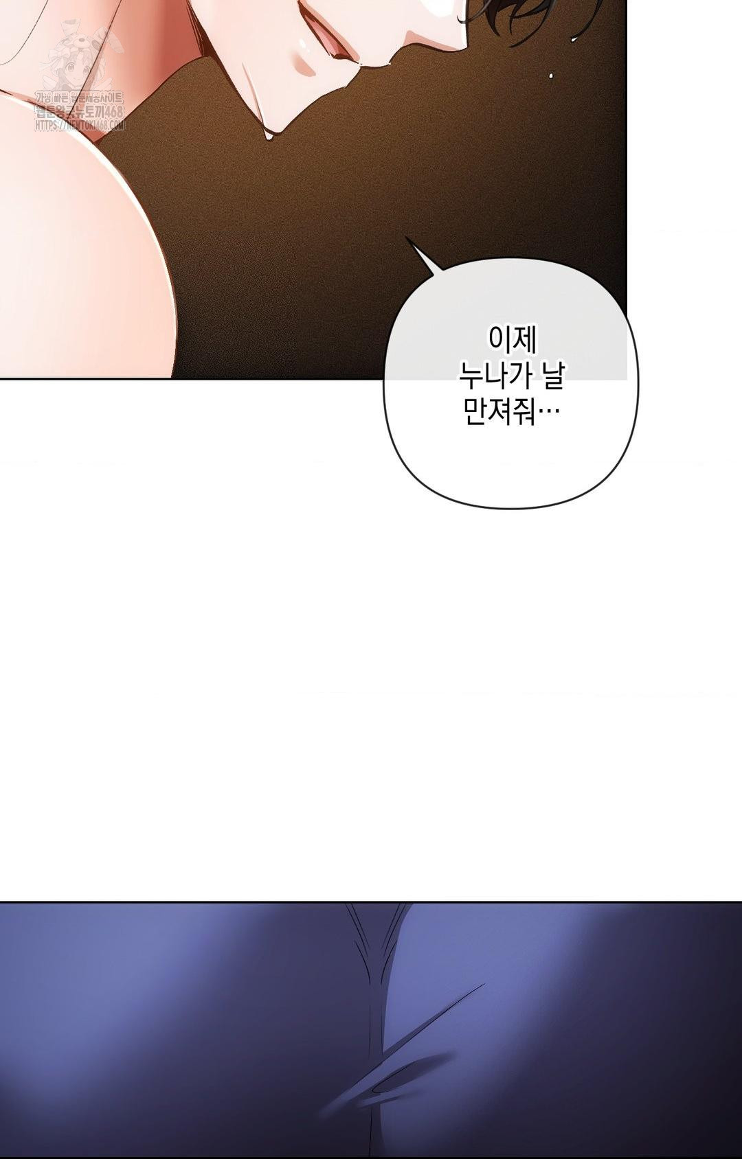 the-harsh-life-of-kim-minkyung-raw-chap-10-49