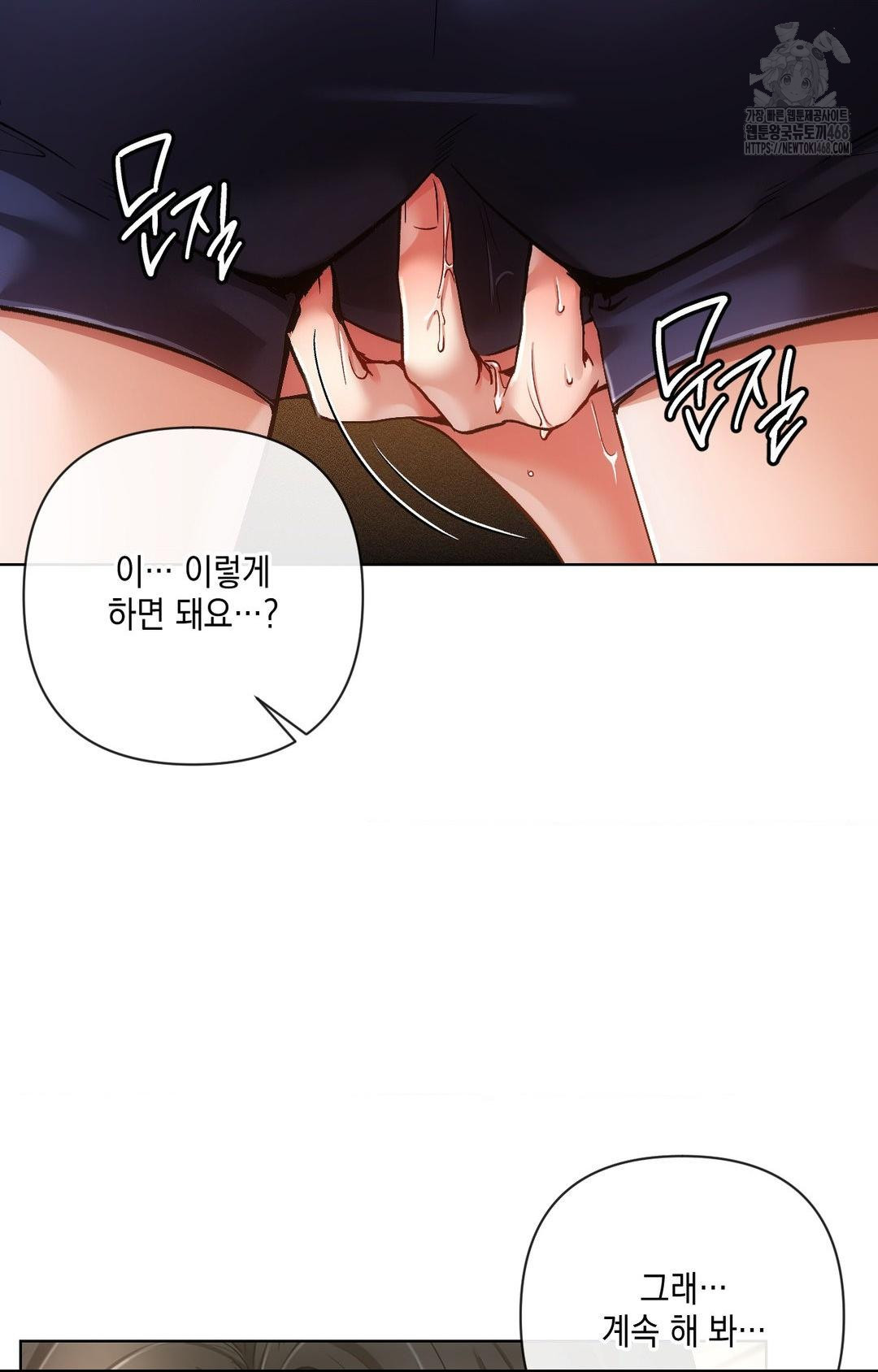 the-harsh-life-of-kim-minkyung-raw-chap-10-50